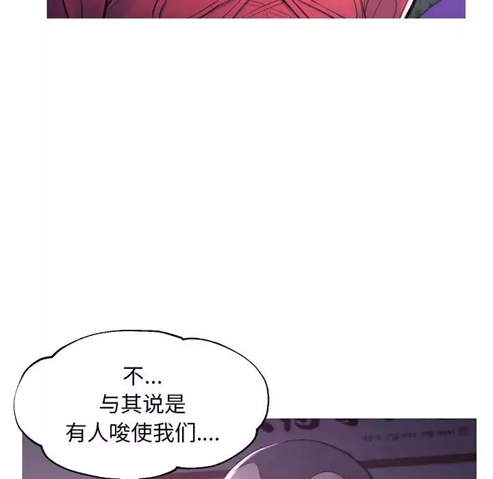 俏儿媳-第45话 - 图片 83