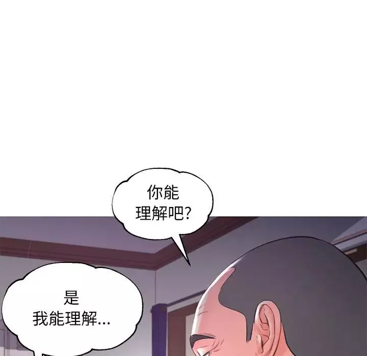 俏兒媳第45話