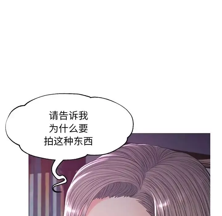 俏兒媳第45話