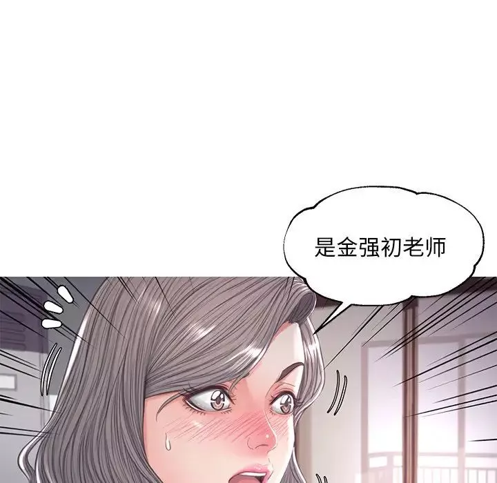 俏儿媳-第45话 - 图片 103