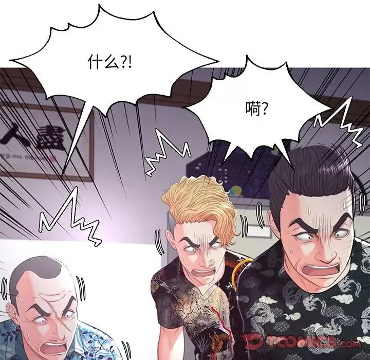 俏儿媳-第45话 - 图片 105