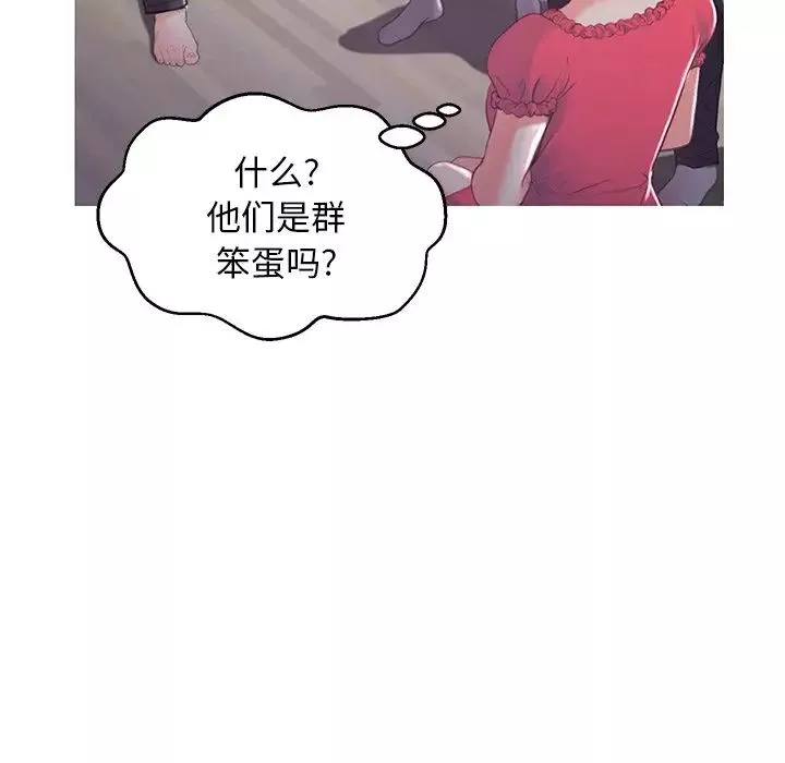 俏儿媳-第45话 - 图片 110