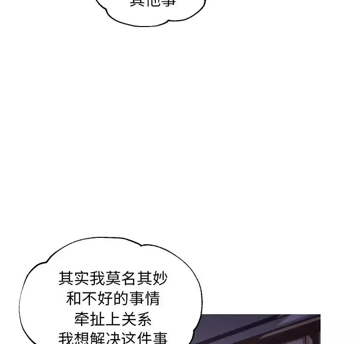 俏兒媳第45話