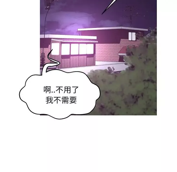 俏兒媳第45話