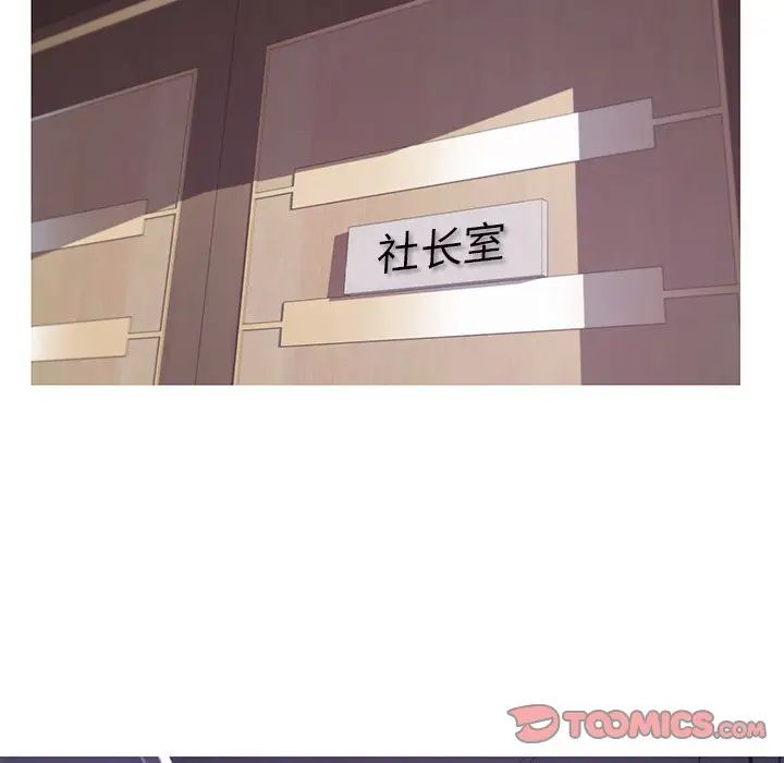 俏儿媳第46话
