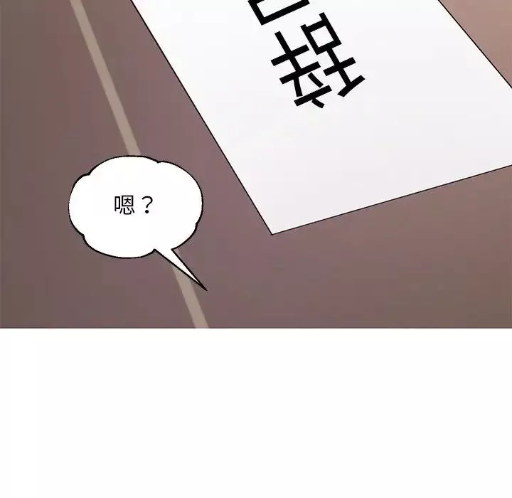 俏兒媳第46話