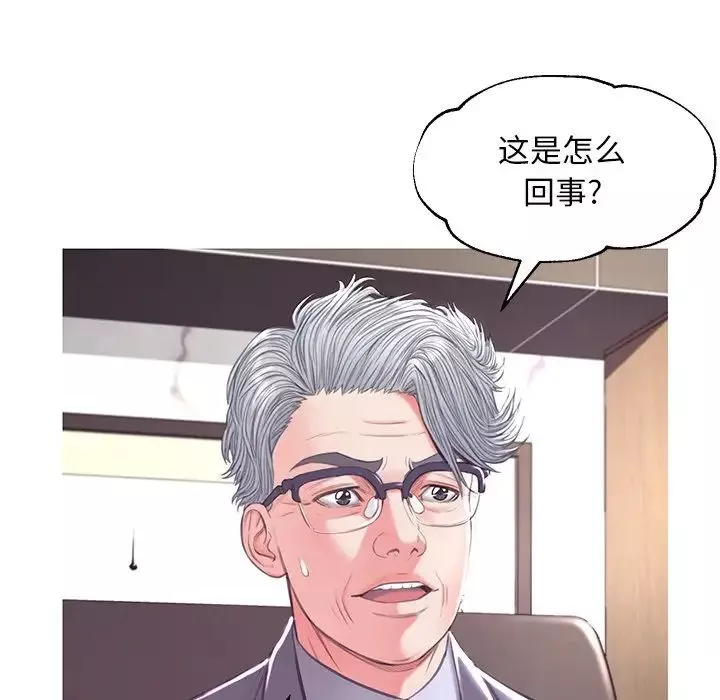 俏兒媳第46話