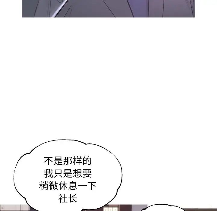 俏儿媳第46话