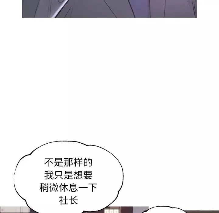 俏兒媳第46話