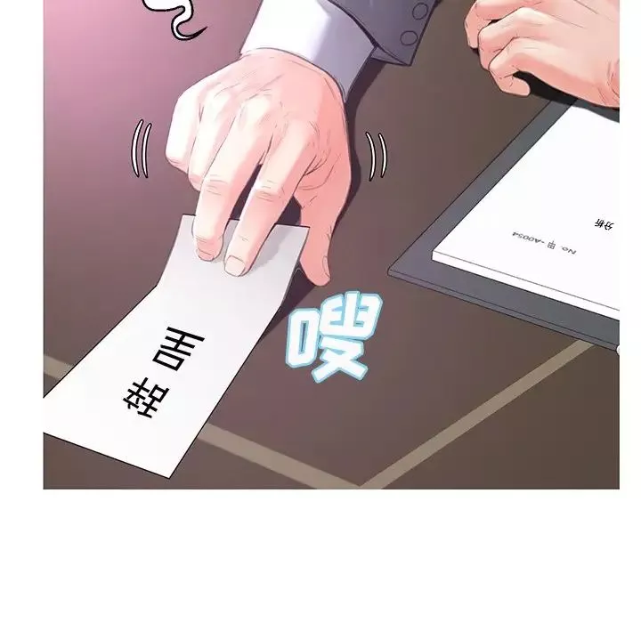 俏儿媳-第46话 - 图片 32