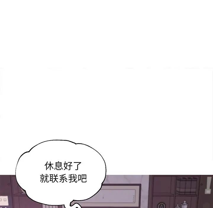 俏儿媳第46话