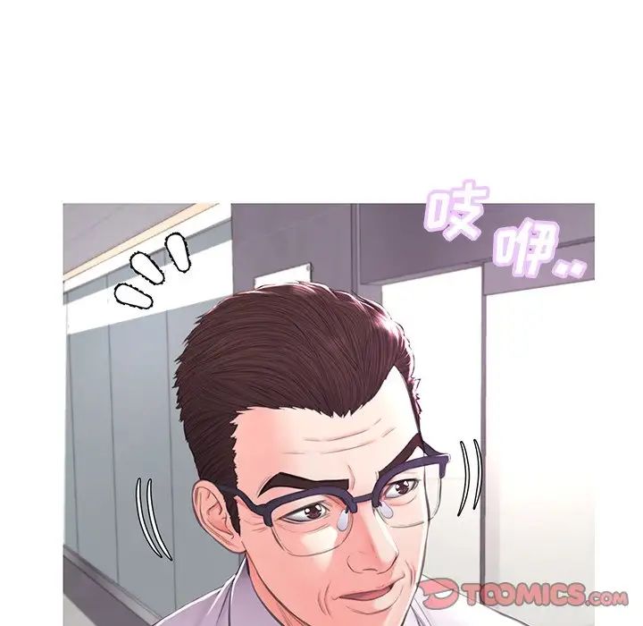 俏儿媳第46话