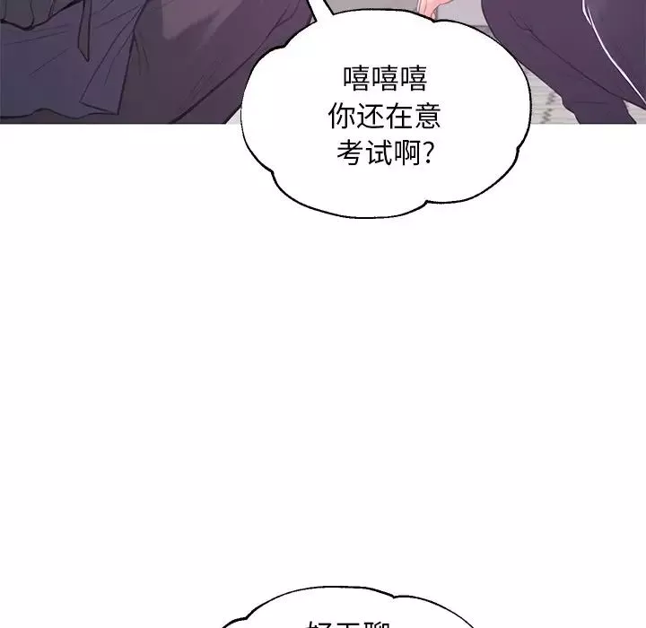俏儿媳-第46话 - 图片 58