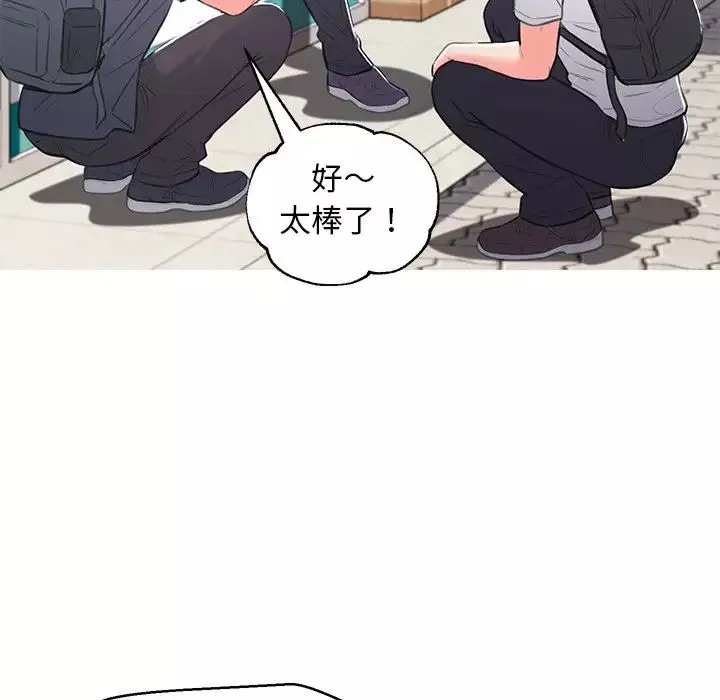 俏儿媳-第46话 - 图片 60