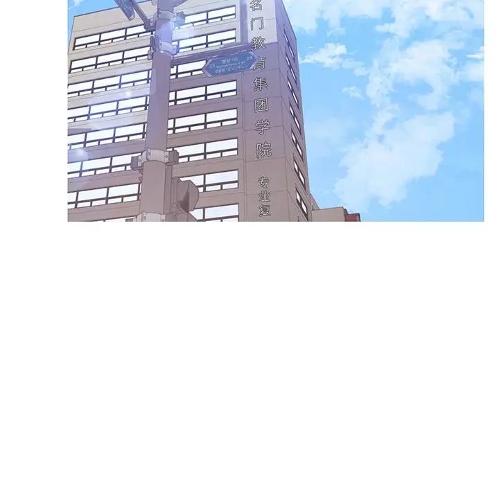 俏儿媳第46话