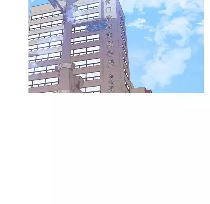俏儿媳-第46话 - 图片 73
