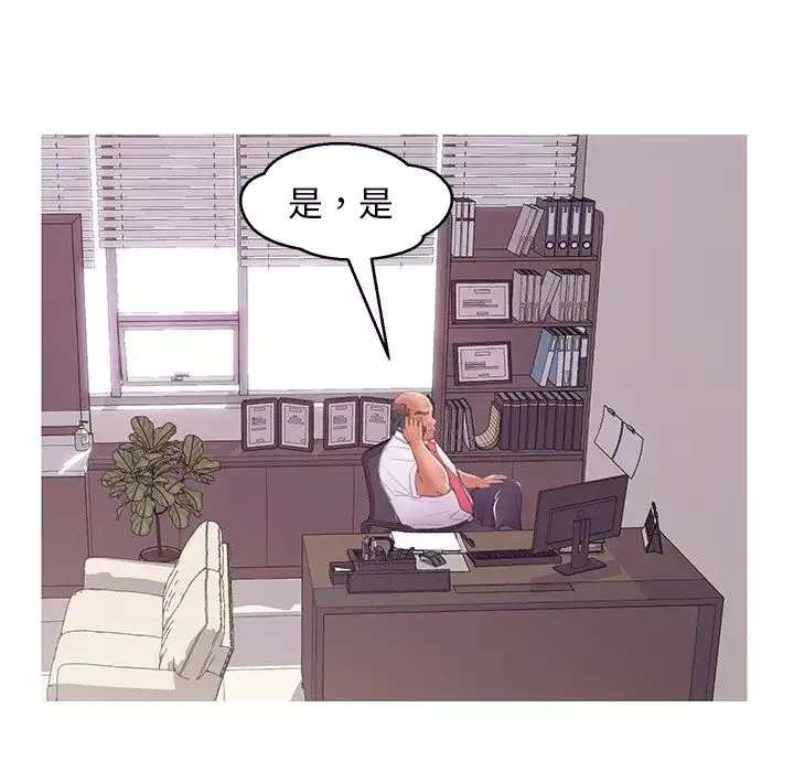 俏儿媳-第46话 - 图片 74