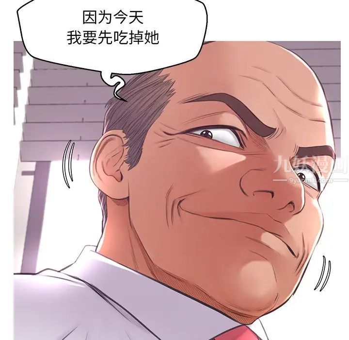 俏儿媳第46话