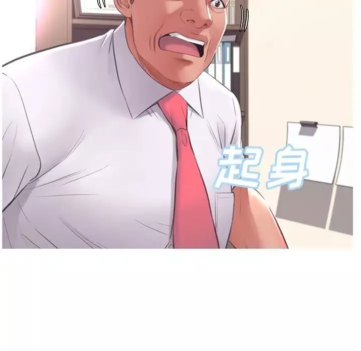 俏兒媳第46話