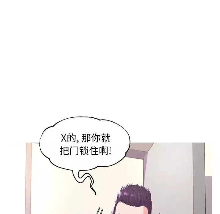 俏儿媳-第46话 - 图片 97