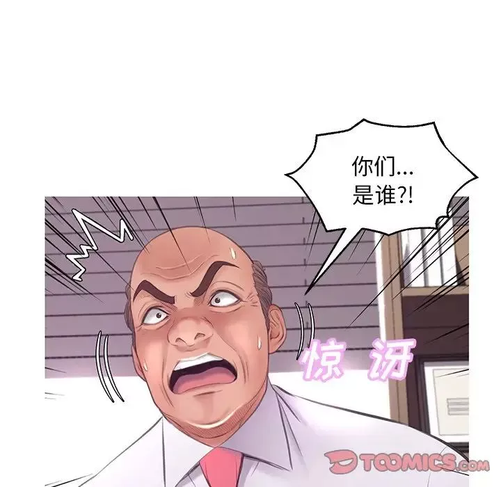 俏儿媳-第46话 - 图片 99