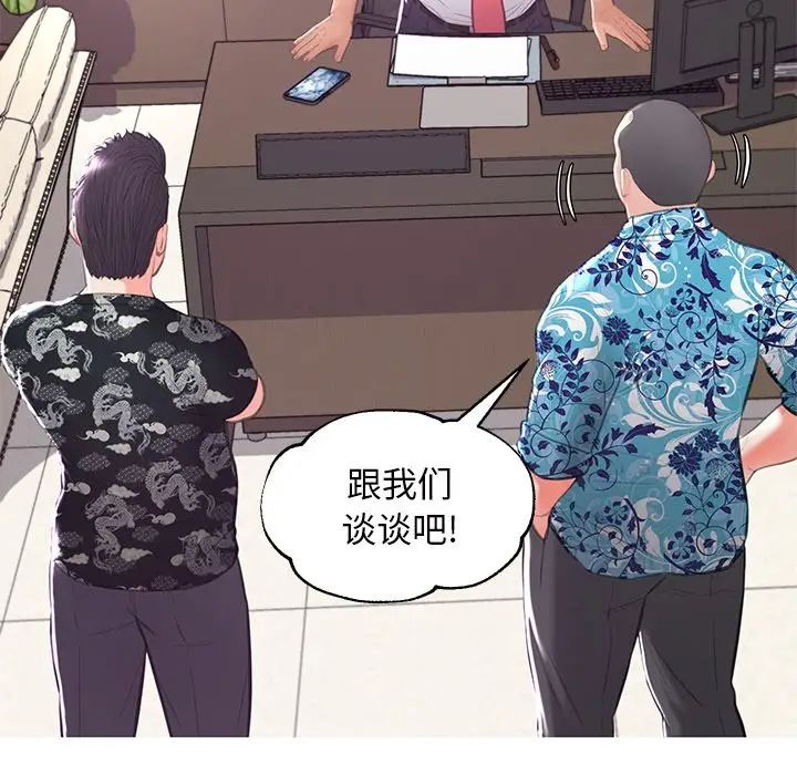 俏儿媳第46话