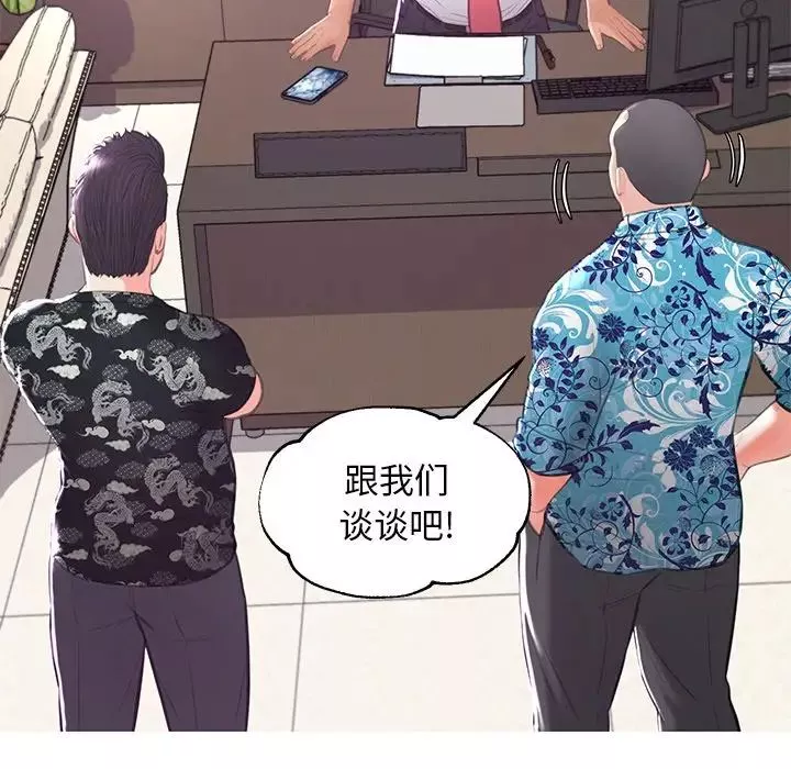 俏儿媳-第46话 - 图片 102