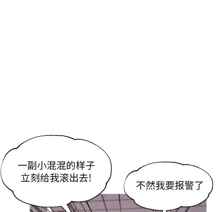 俏儿媳第46话
