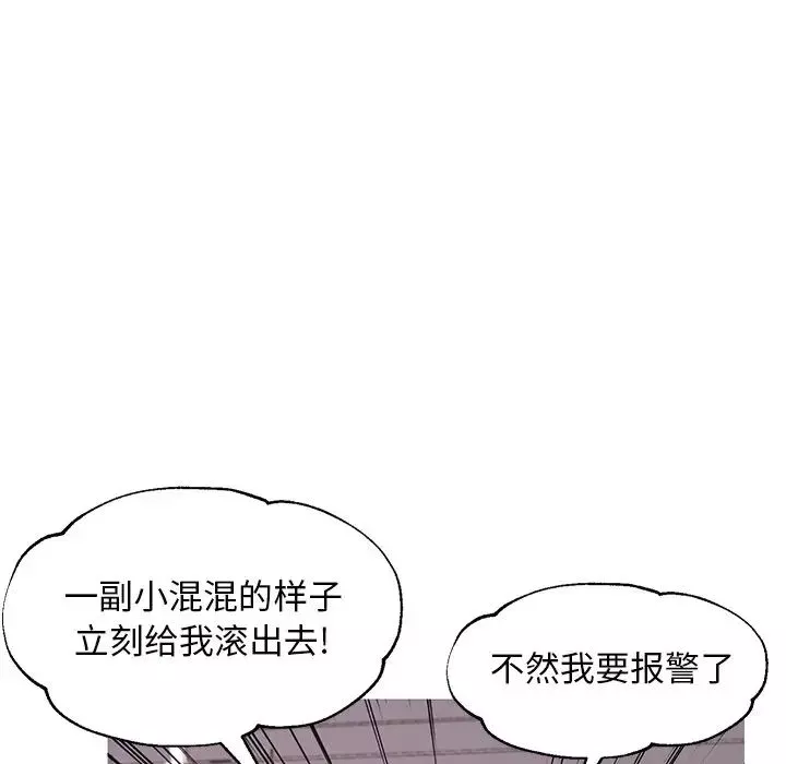 俏兒媳第46話