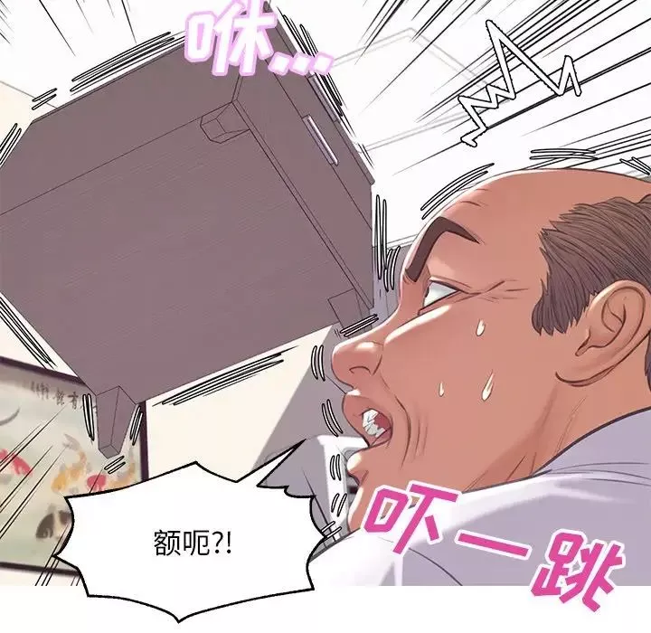 俏兒媳第46話