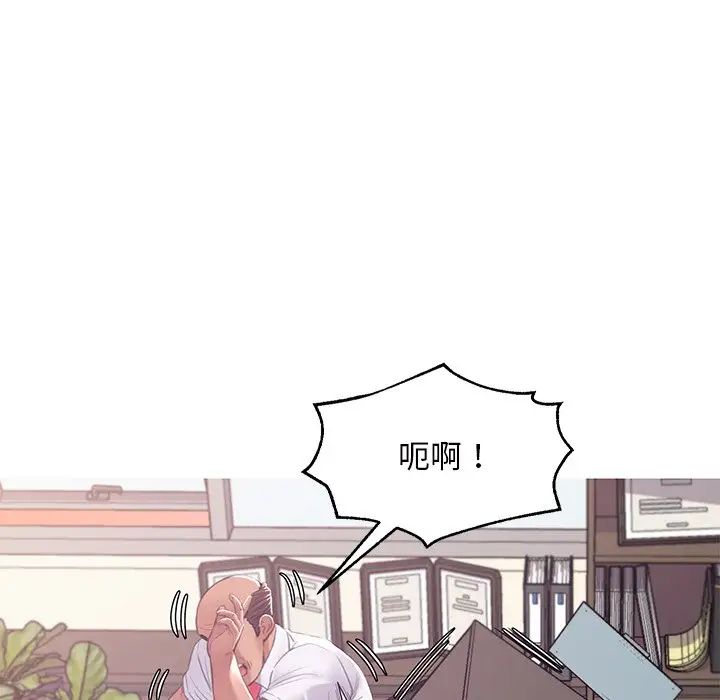 俏儿媳第46话