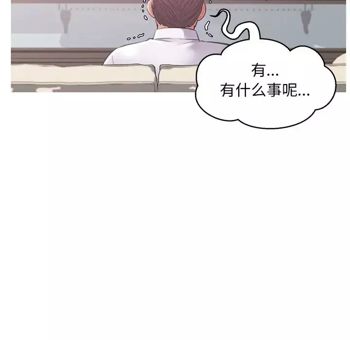 俏兒媳第46話