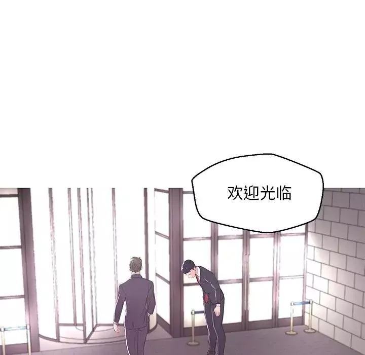 俏兒媳第46話