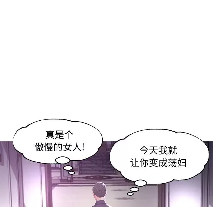俏儿媳-第46话 - 图片 130