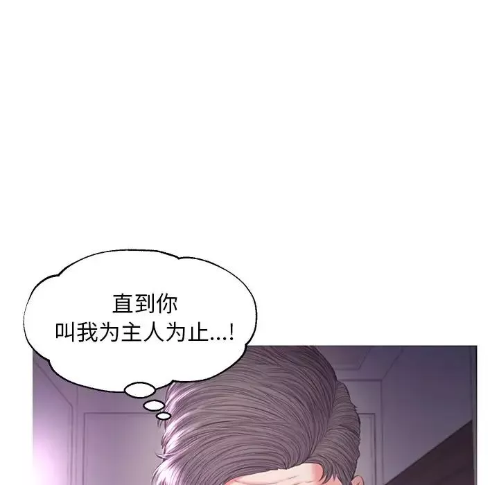 俏儿媳-第46话 - 图片 132