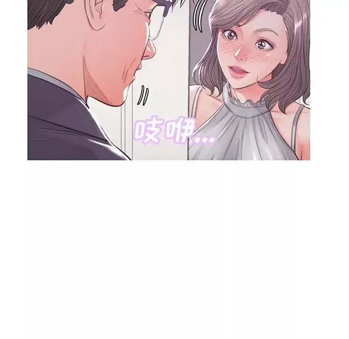 俏儿媳-第46话 - 图片 136