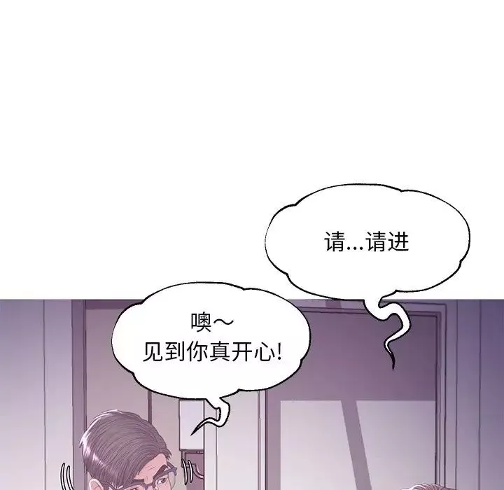 俏儿媳-第46话 - 图片 137
