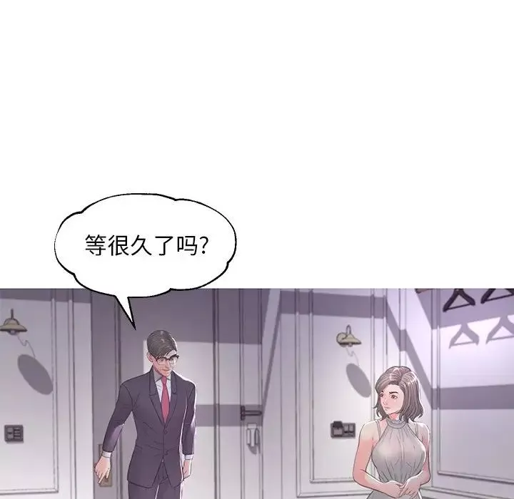 俏儿媳-第47话 - 图片 13
