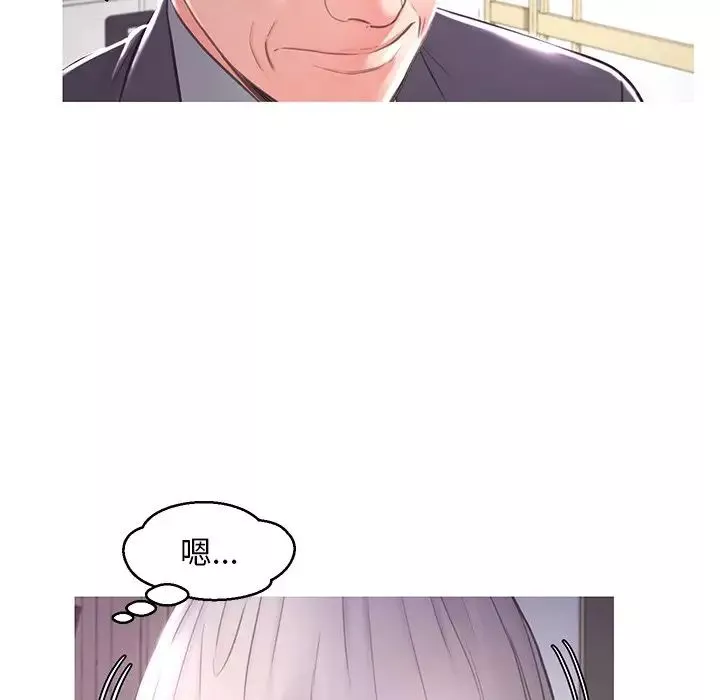 俏兒媳第47話