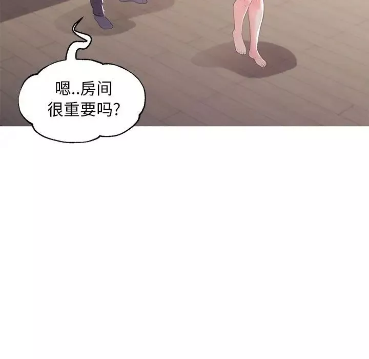 俏兒媳第47話