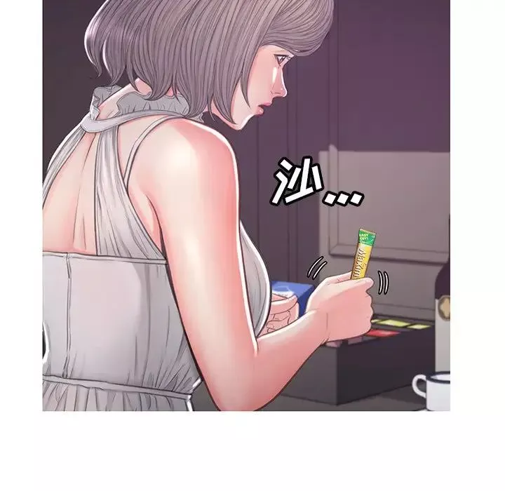 俏儿媳-第47话 - 图片 24