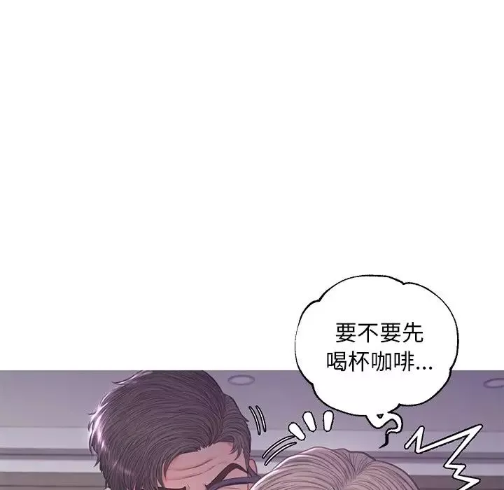 俏儿媳-第47话 - 图片 25
