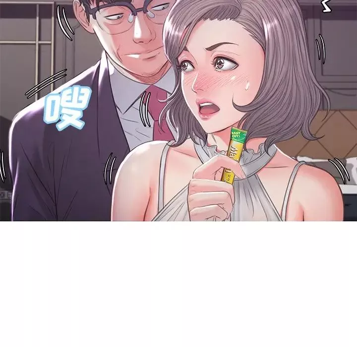 俏儿媳-第47话 - 图片 26