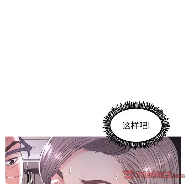 俏兒媳第47話