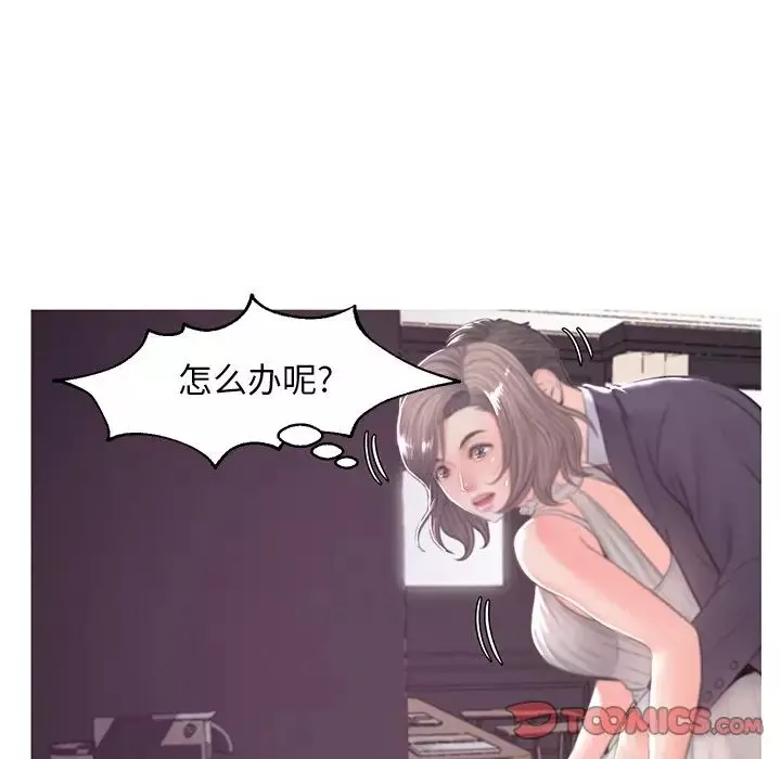 俏儿媳-第47话 - 图片 39