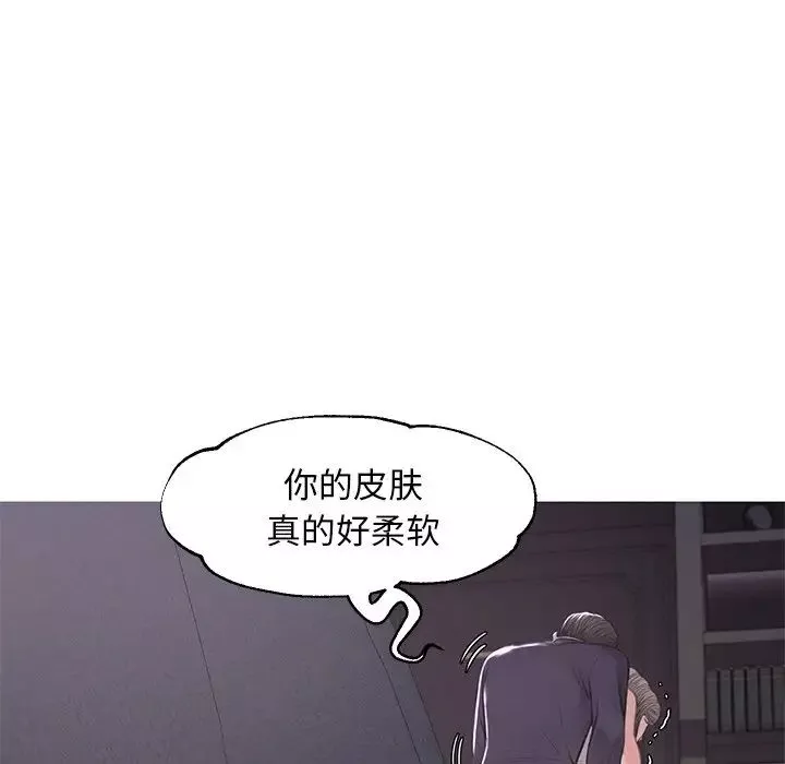 俏儿媳-第47话 - 图片 41