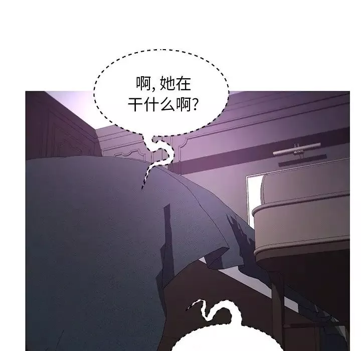 俏儿媳-第47话 - 图片 43