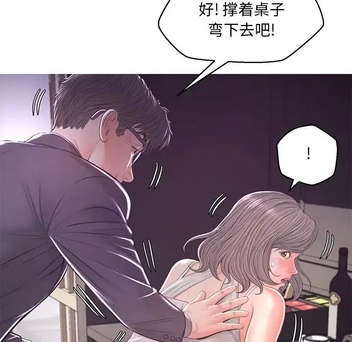 俏兒媳第47話