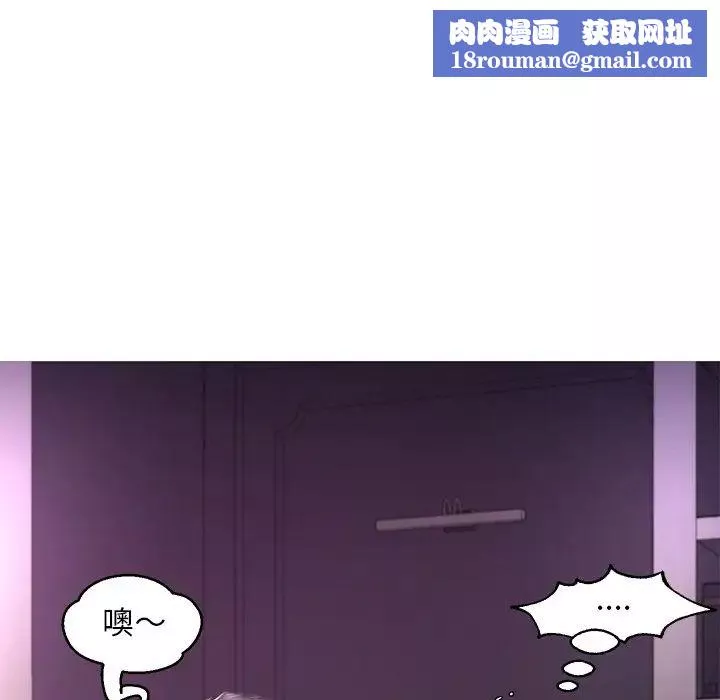 俏兒媳第47話
