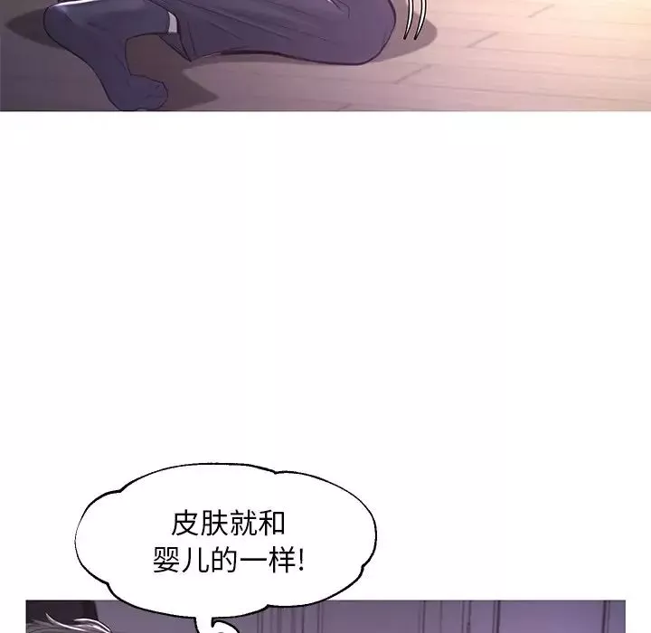 俏兒媳第47話